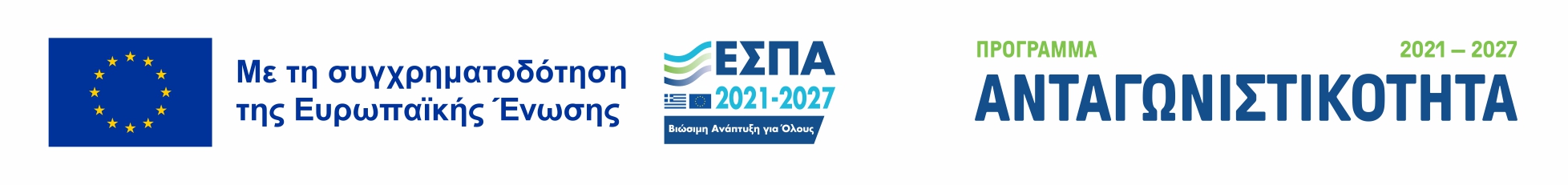 Banner ΕΣΠΑ GR